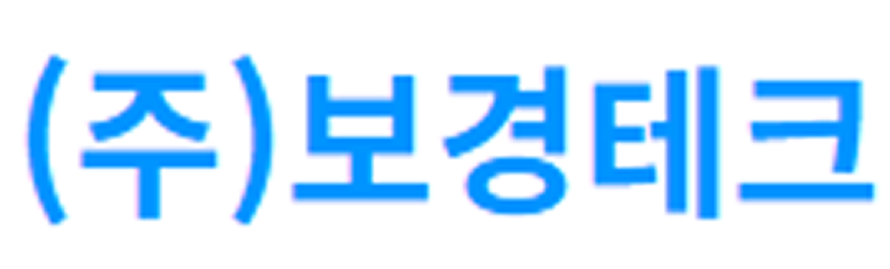 company_보경테크