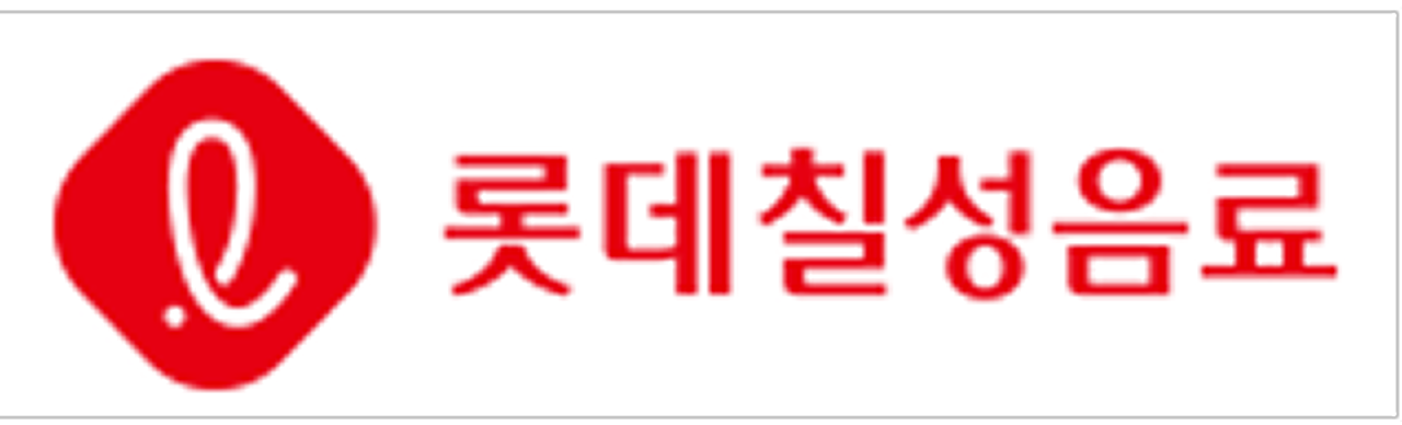 company_롯데칠성음료(주)