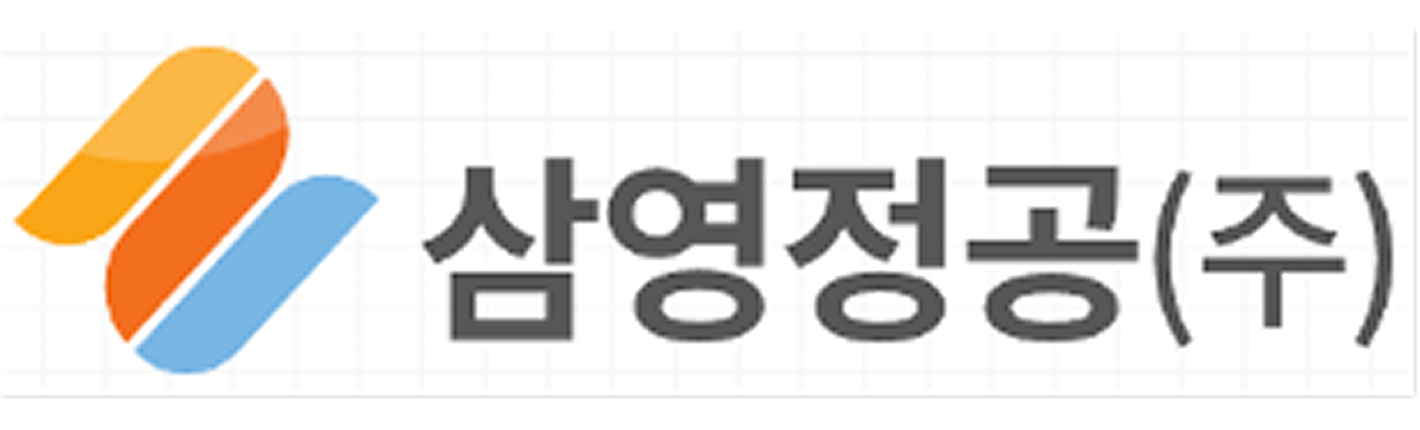 company_삼영정공